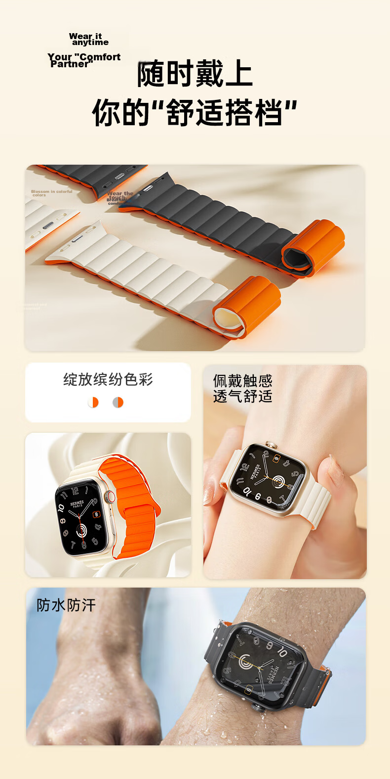 CangHua Compatible with Apple Watch S11 Band, Apple Watch S10/SE3/2/ultra3 Silicone Magnetic Strap, IWatch S9/S8/S7/S6 Dual Color Strap 2