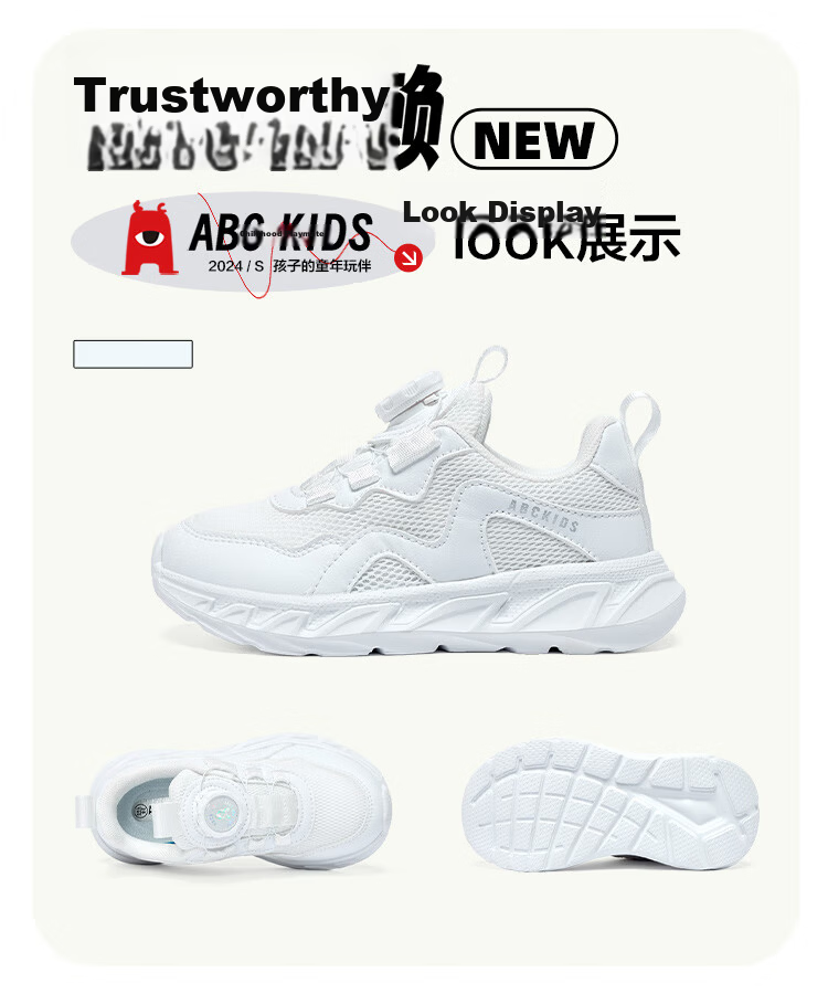 ABC KIDS Children's Sports Shoes Boys and Girls Outdoor Spring Summer White Sneakers Breathable Running Shoes Single Mesh Size 33 10