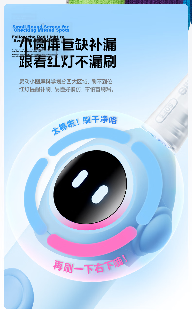 Usmile Smile Plus Kids Electric Toothbrush AR Voice Guided Brushing Q30 Adventure Blue Suitable for Ages 3-6-12 Birthday Gift 2026 Q20 New Upgrade 7