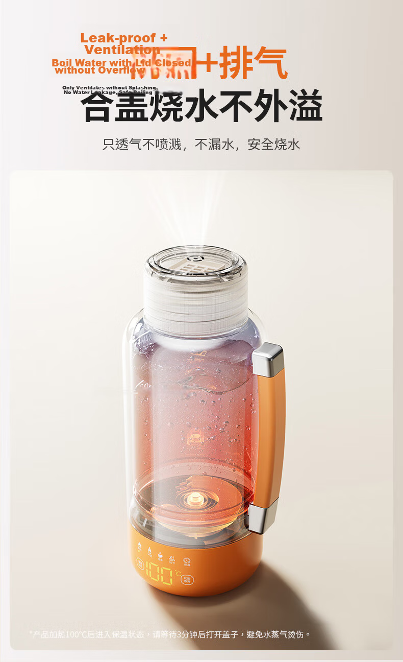 Motorcycle Portable Electric Kettle 0.65L Travel Electric Water Boiler with Tea Infuser and 316 Stainless Steel Filter MD-DSB56-C 17