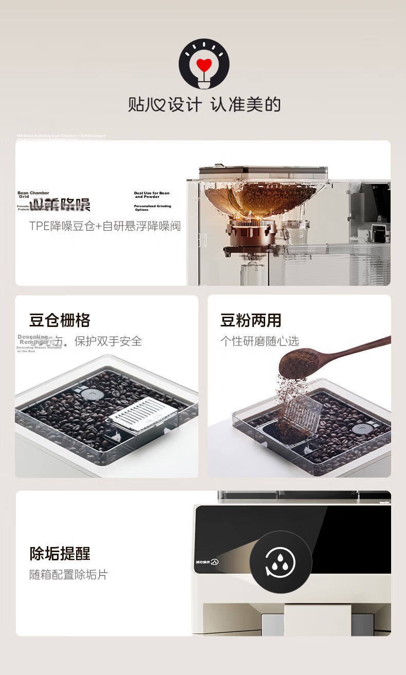 Midea [Hot Upgrade] Barista Fully Automatic Coffee Machine New Cold and Hot Dual Extraction Integrated Grinder Home Italian Espresso Milk Frother Bean Grinder MA-ACCXE15 26