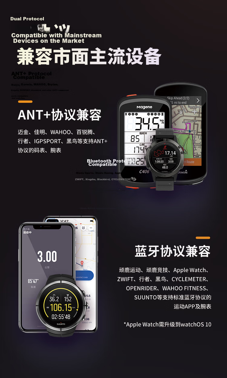 Magene S314 Cadence Sensor Bluetooth ANT+ Dual Mode Speed Cadence Sensor for Road and Mountain Bikes 3