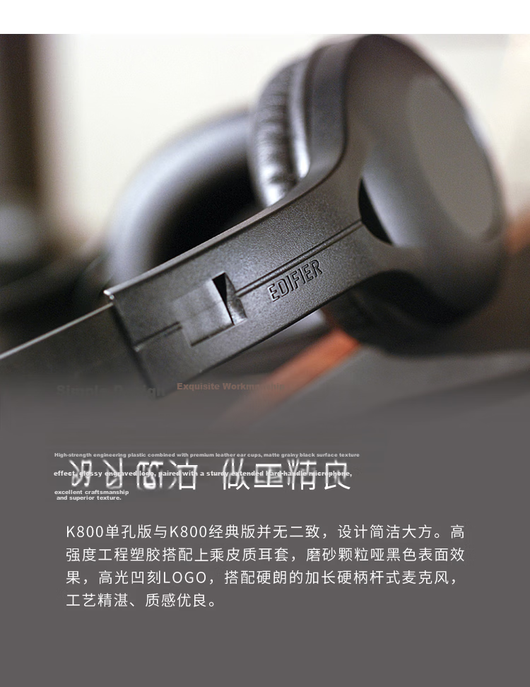 EDIFIER K800 Over-Ear Headphones Computer Headset Office Education Study Training Black 4