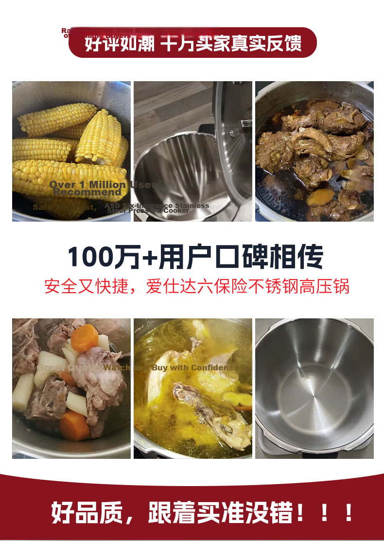 ASD High-Pressure Cooker Explosion-Proof 304 Stainless Steel Household Pressure Cooker Gas Stove and Induction Cooker Compatible 24cm YS24A13WG 1