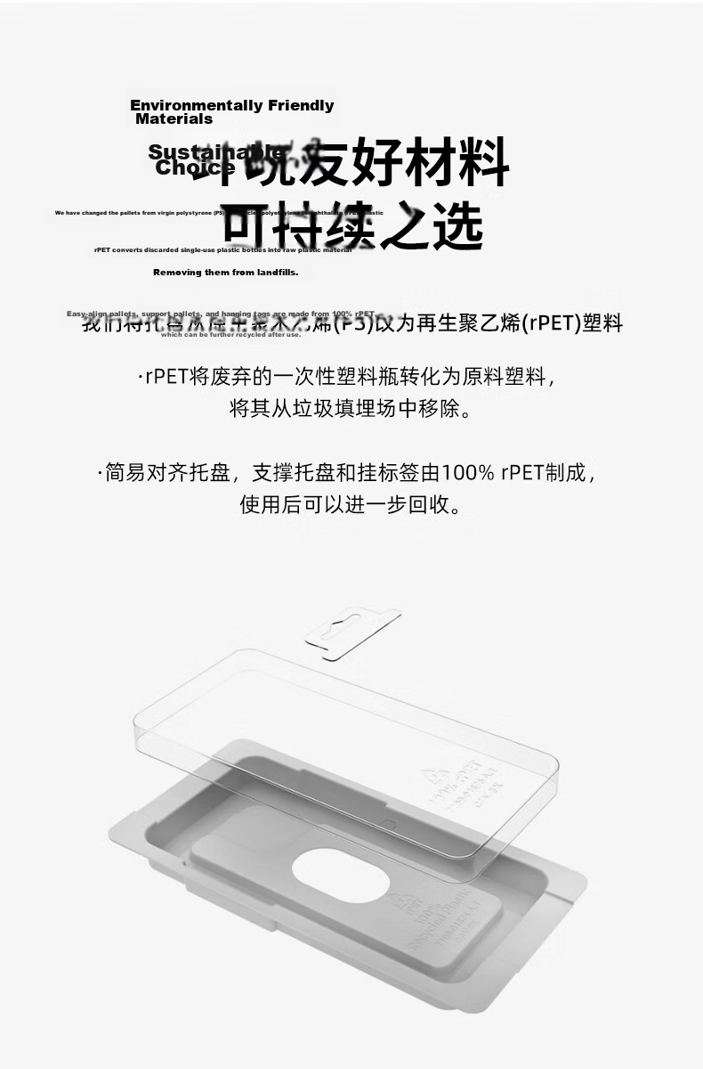 BELKIN iPhone 15 Pro Max Tempered Glass Screen Protector 9H Anti-Shatter Film German Schott Antibacterial Material OVA134 21
