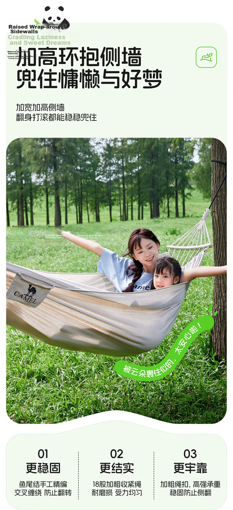 CAMEL Outdoor Hammock Swing Anti-Tip Camping Picnic Travel Mesh Bed Dorm Hanging Chair 1142253006A Warm Sand Color 9