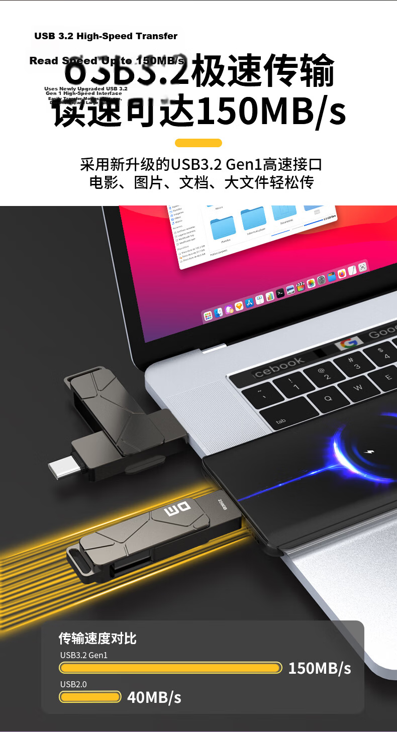 DM Daimai 64GB Type-C USB3.2 Android Phone Flash Drive, Metal PD189 Dual Interface High-Speed USB Drive for Phones And Computers 3