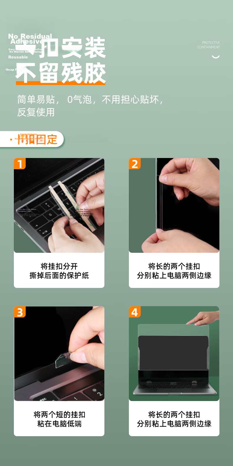 Jiasu Lenovo ThinkBook 14+ 2026/25/24 Privacy Screen Protector 14.5-inch Laptop Privacy Filter Double-sided Use [Clip-on] 9