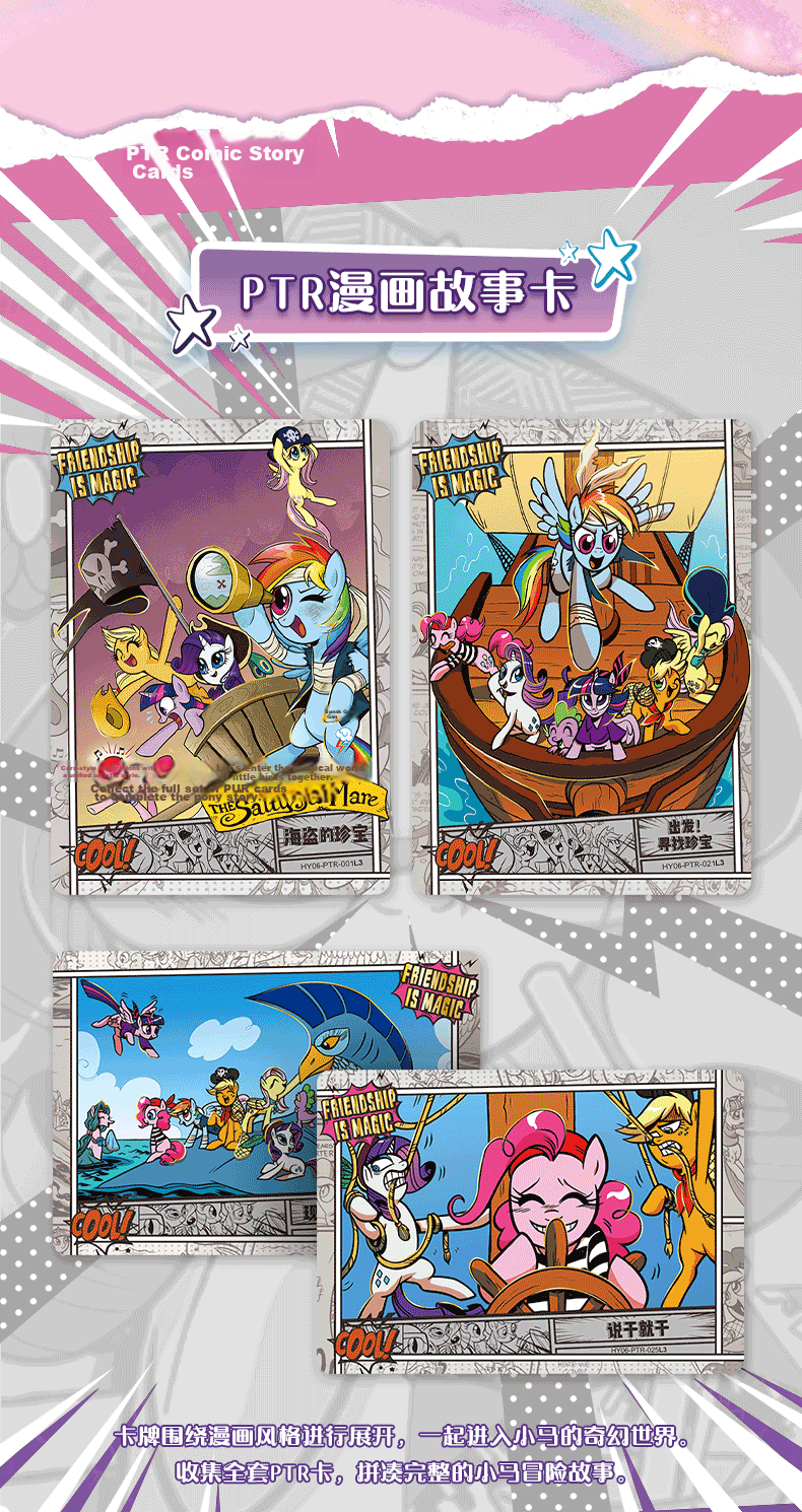 MY LITTLE PONY Card Game Toy Collection Album Official Merchandise Card Book Children's Birthday Gift for Girls 6