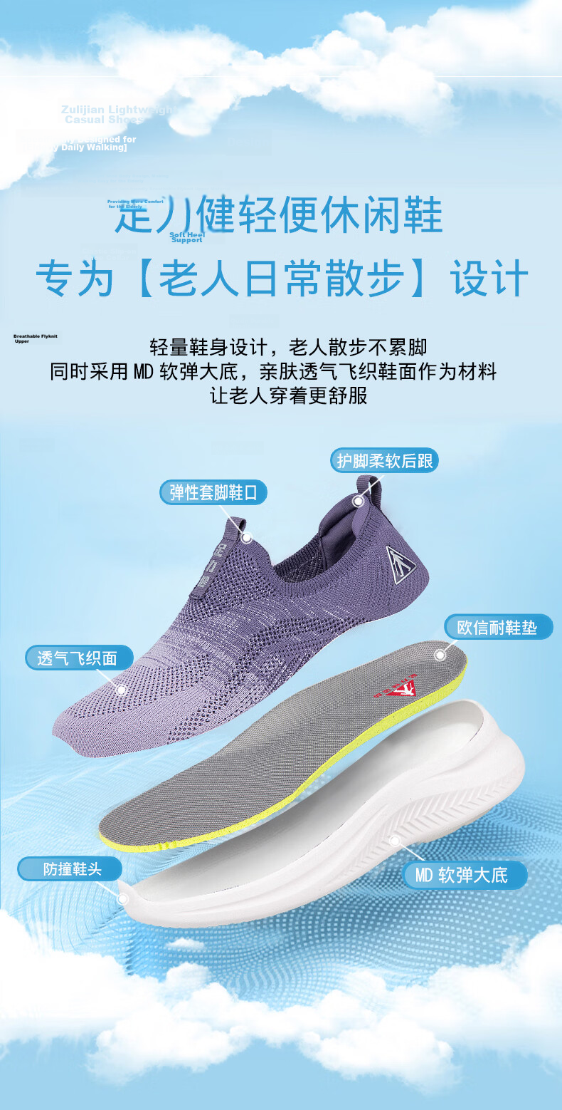 Zulijian Elderly Women's Shoes Autumn Slip-On Walking Shoes Mesh Soft Sole Mom Sneakers Women's Sports Casual Shoes 24
