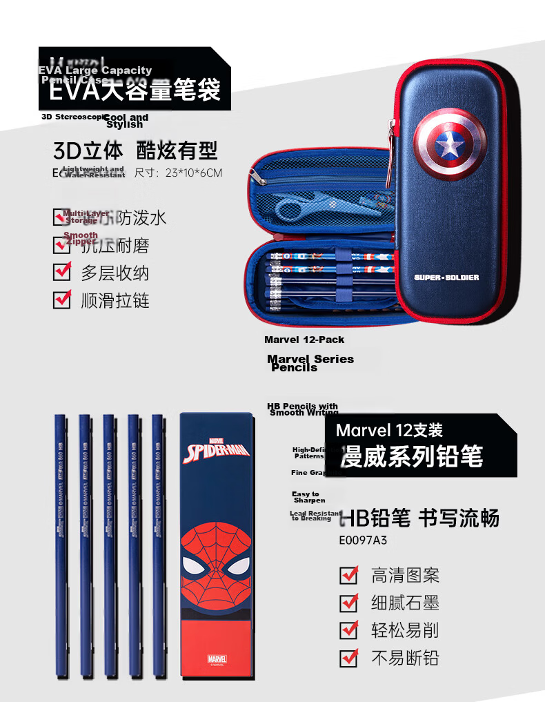 Disney Backpack Primary School Students Grades 3-6 Stationery Set Marvel Gift Box Birthday Present Study Kit 18