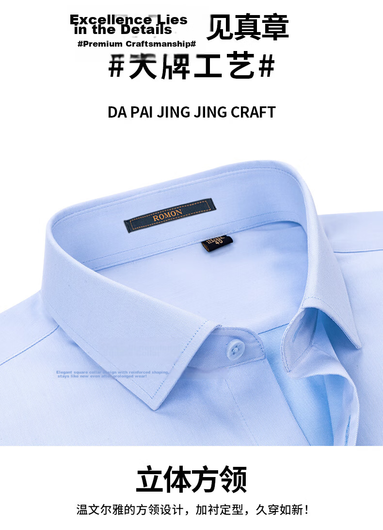 ROMON High-End 200-Thread Count DP Non-Iron Short Sleeve Men's Business Commuter Pure Cotton White Dress Shirt 14
