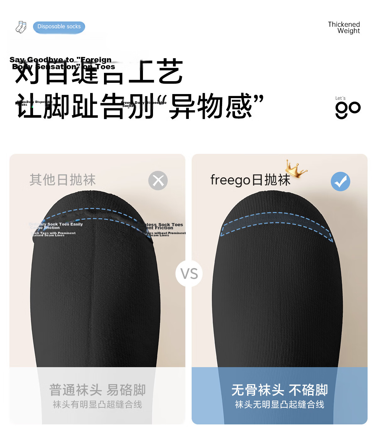 Freego Disposable Cotton Long Socks Travel Outdoor Business Trip Wash-Free Daily Use Individually Packaged White 8 Pairs 13