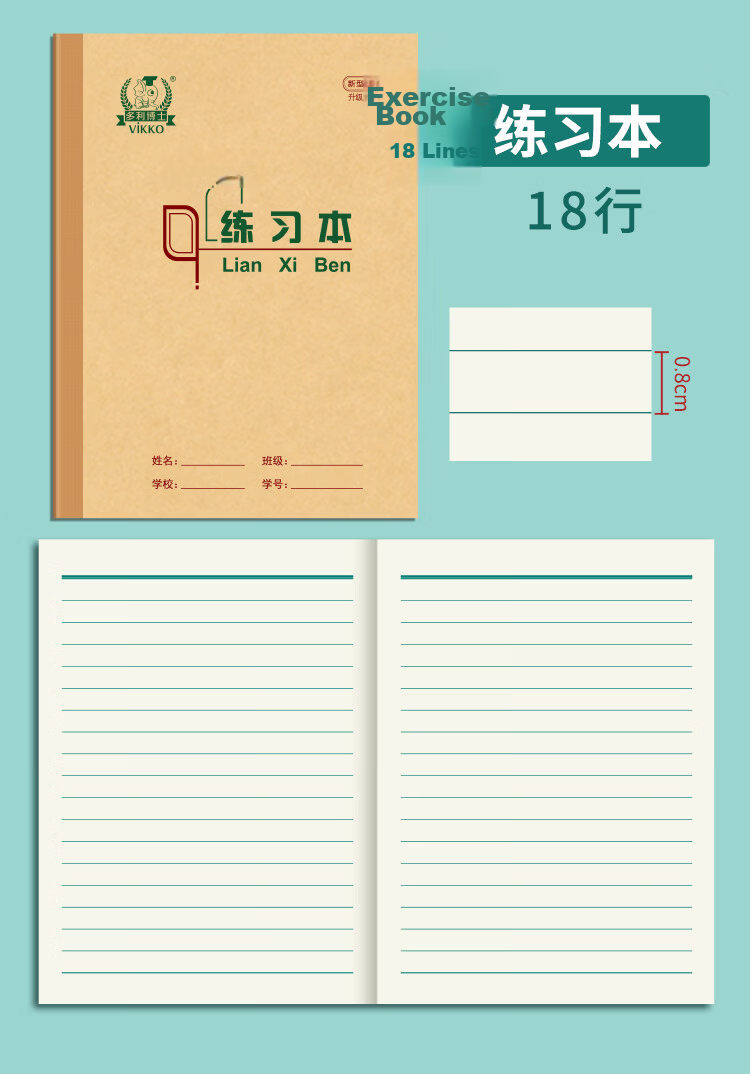 Dr. Dory 5-Pack 36K 20-Page Kindergarten and Grade 1 Chinese Character Practice Notebooks with 8-Grid, 11-Line Dot Grid, Softcover Thick Calligraphy Exercise Books 23
