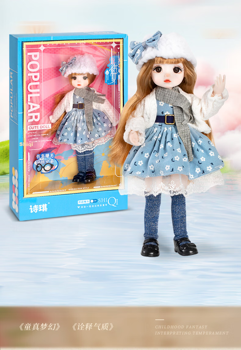 Anna Princess Realistic Doll Girl Toy 26cm Princess Doll Dress-Up Set Gift Box Birthday Present for Kids Girls 10