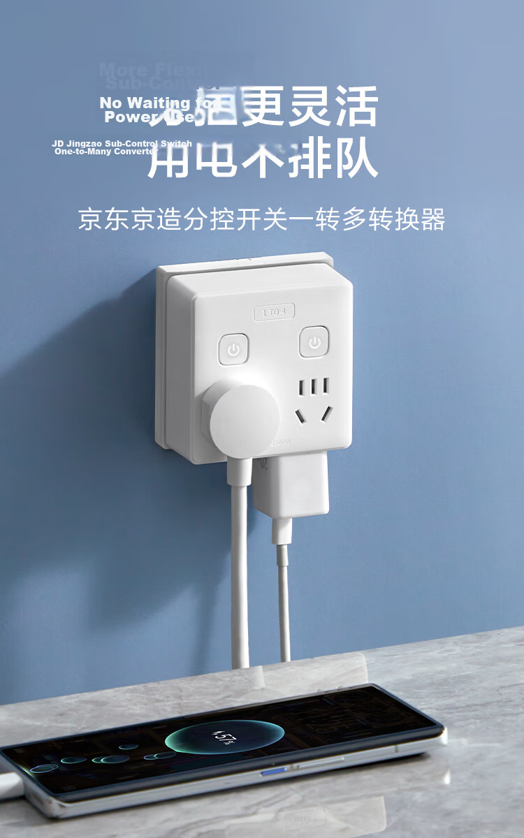 JD Original Six-Slot Side-Insert Power Strip, 1.8m Long, Independent Power Strip Socket Extender, Smart Socket Converter Plug, Compatible with Gou Niu Multi-Socket Desk Lamp, Leakage Protection, for Home Use 1