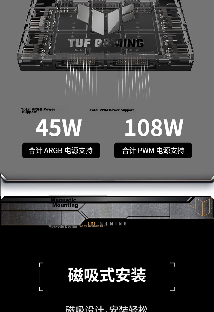 ASUS TUF GAMING TFH-01 Fan Hub 6-Fan Control ARGB+PWM Dual SATA Power Overcurrent & Short Circuit Protection Magnetic Design Operation Indicator Light 6