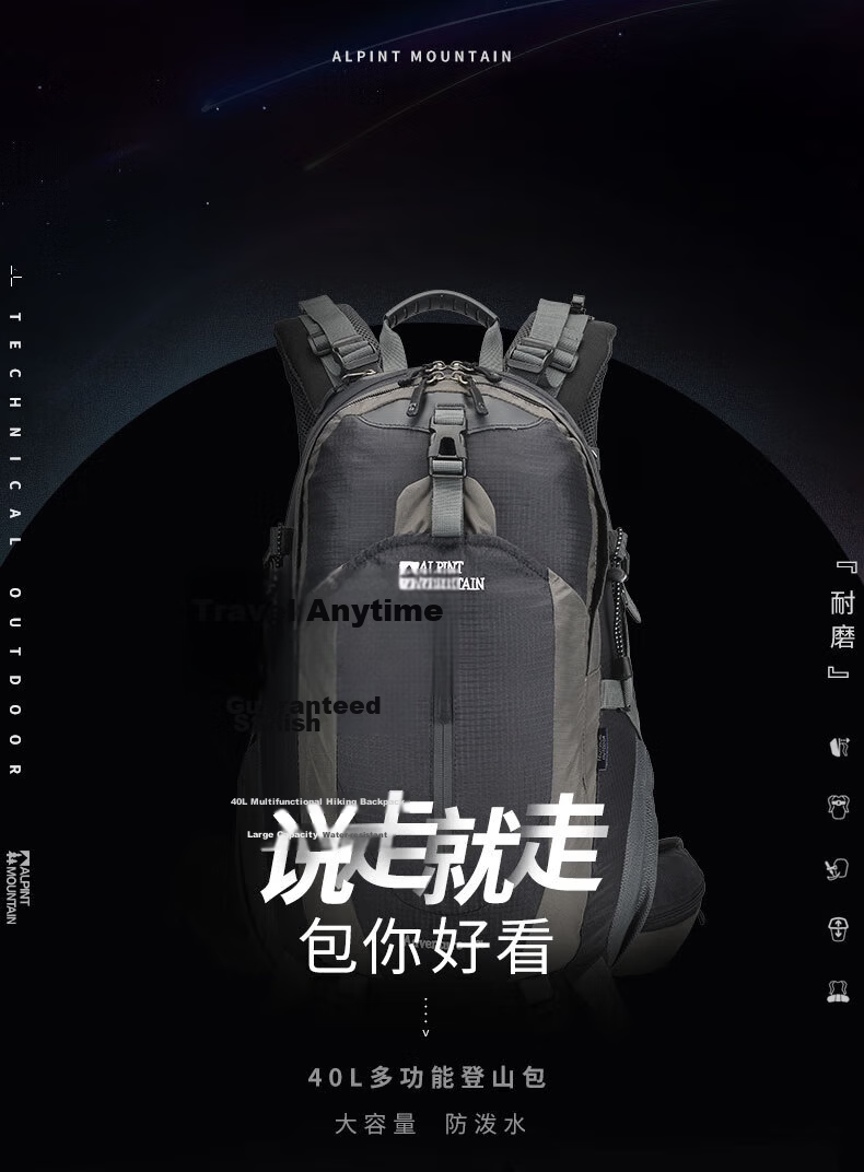 ALPINT MOUNTAIN Professional Mountaineering Backpack 40L Large Capacity Durable Hiking Daypack for Men and Women 1