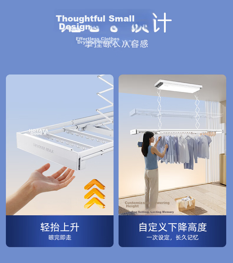 Hotata Intelligent Clothes Drying Rack, Invisible Ultra-Thin Lifting Electric Clothes Hanger D-3272, Offline Voice Control 19