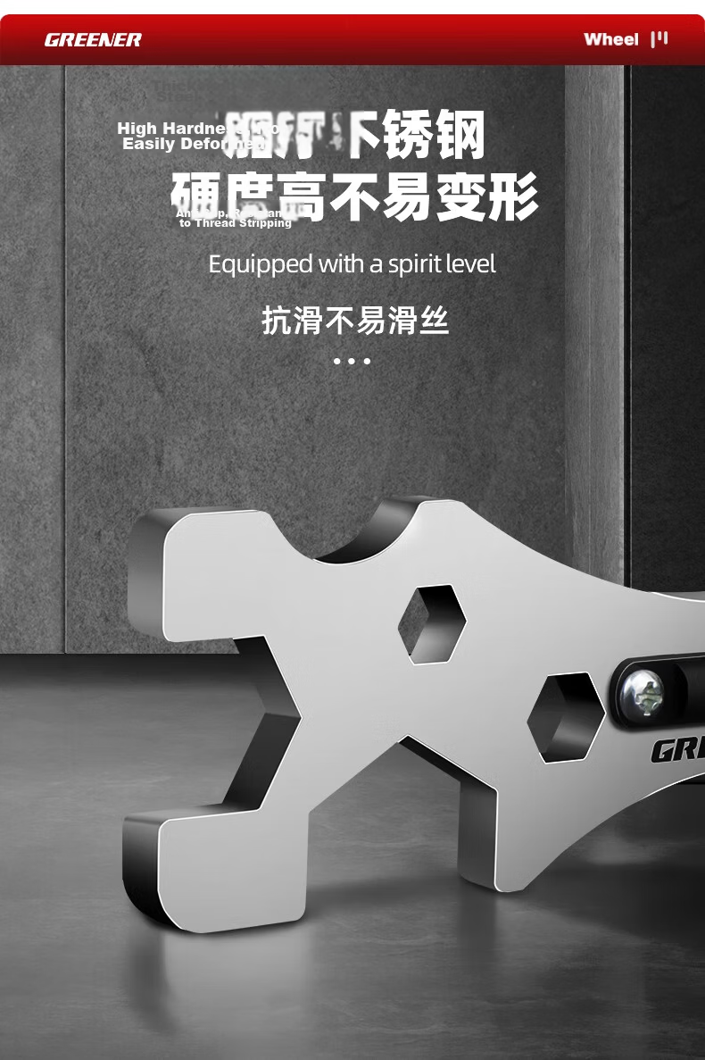 GREENER Universal Shower Wrench Multi-Functional Bathroom Wrench Household Small Thick Multi-Purpose Wrench 8
