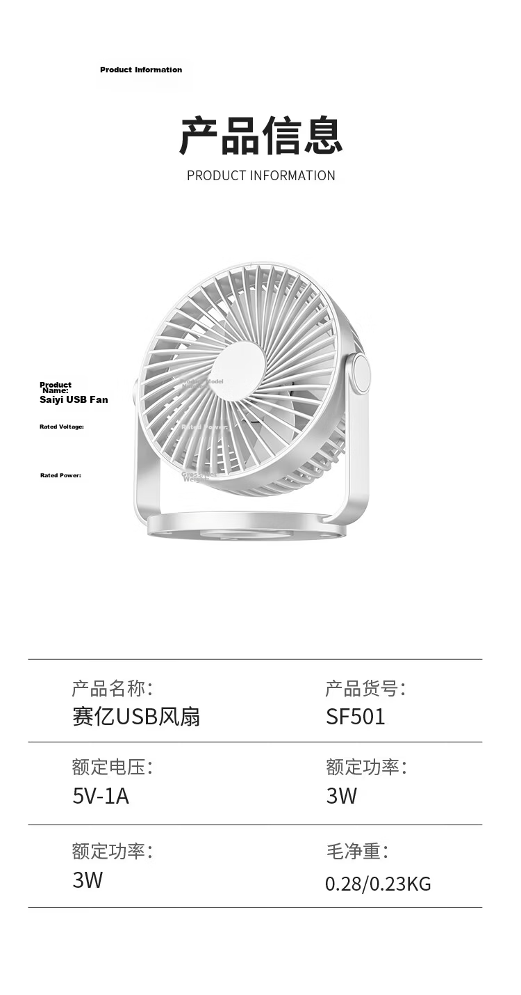 Shinee USB Mini Fan, Metal Small Electric Fan, Desk Fan, Compact Fan, Mini Table Fan for Student Dormitory, Bedside, Office, Quiet Desktop Electric Fan FB4-01 16