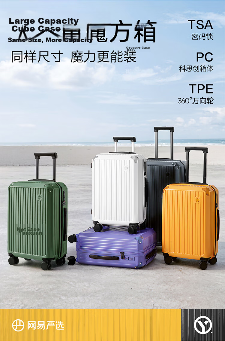 Wangyiyanxuan Ultra-Light Suitcase, Cube-Shaped PC Zipper Large Capacity Trolley Case, Phantom Black, 24 Inches [For Checked Baggage] 1