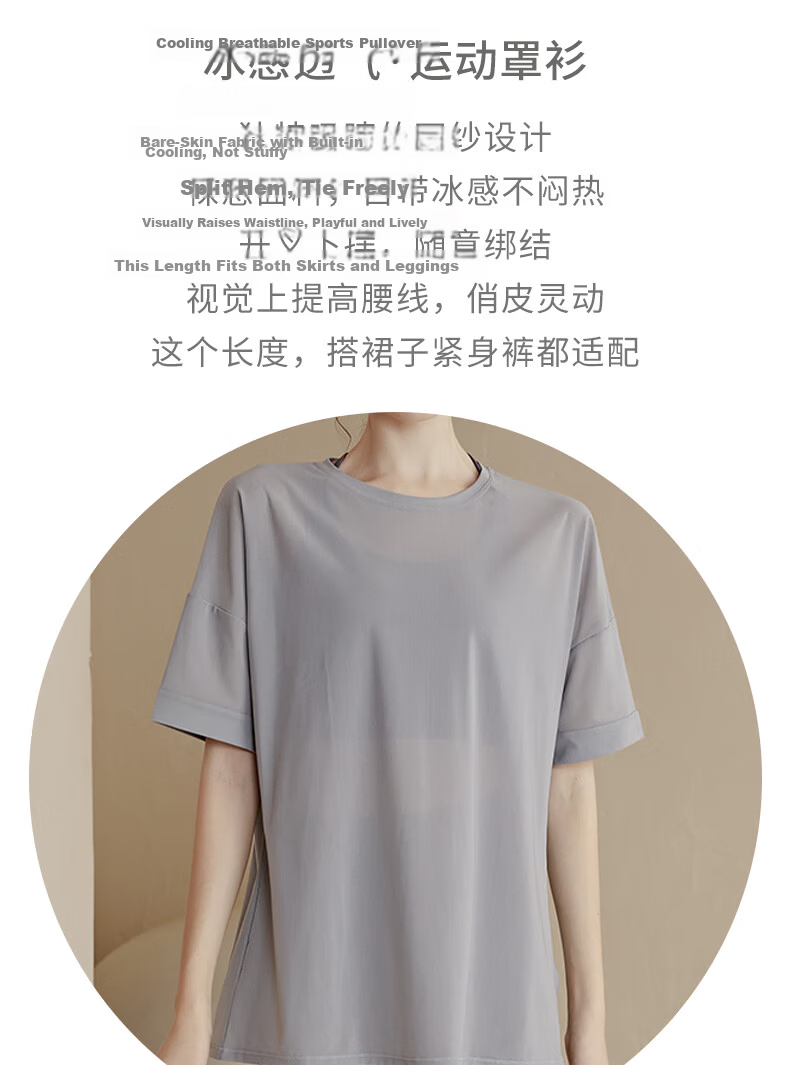 Xueqiman Loose Lightweight Yoga Shirt Women's Sports Top Running Quick-Dry Short Sleeve T-Shirt Breathable Summer Fitness Wear 2