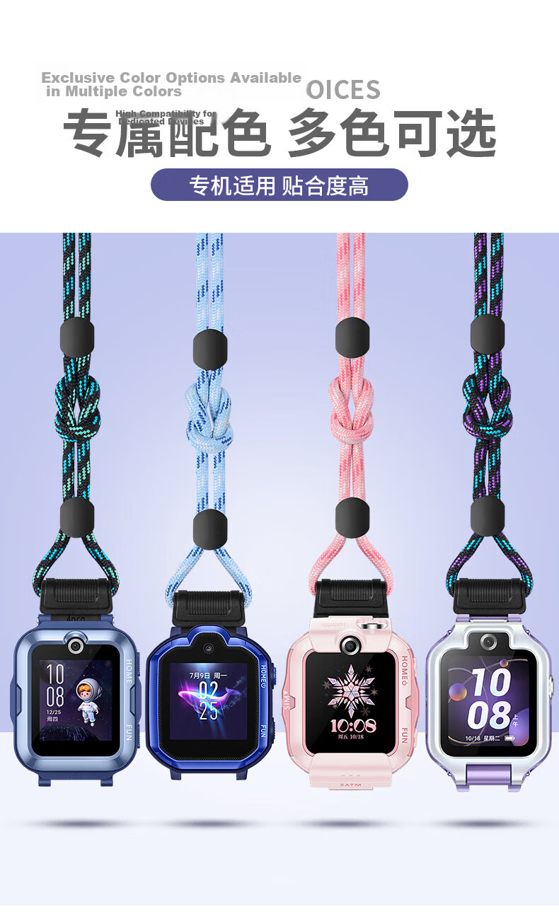 Shixian Waterproof Sweatproof Detachable Silicone Replacement Strap for Huawei Kids Watch 5Pro/4X New Shine/5Pro, Unisex, Ice Crystal Pink 5
