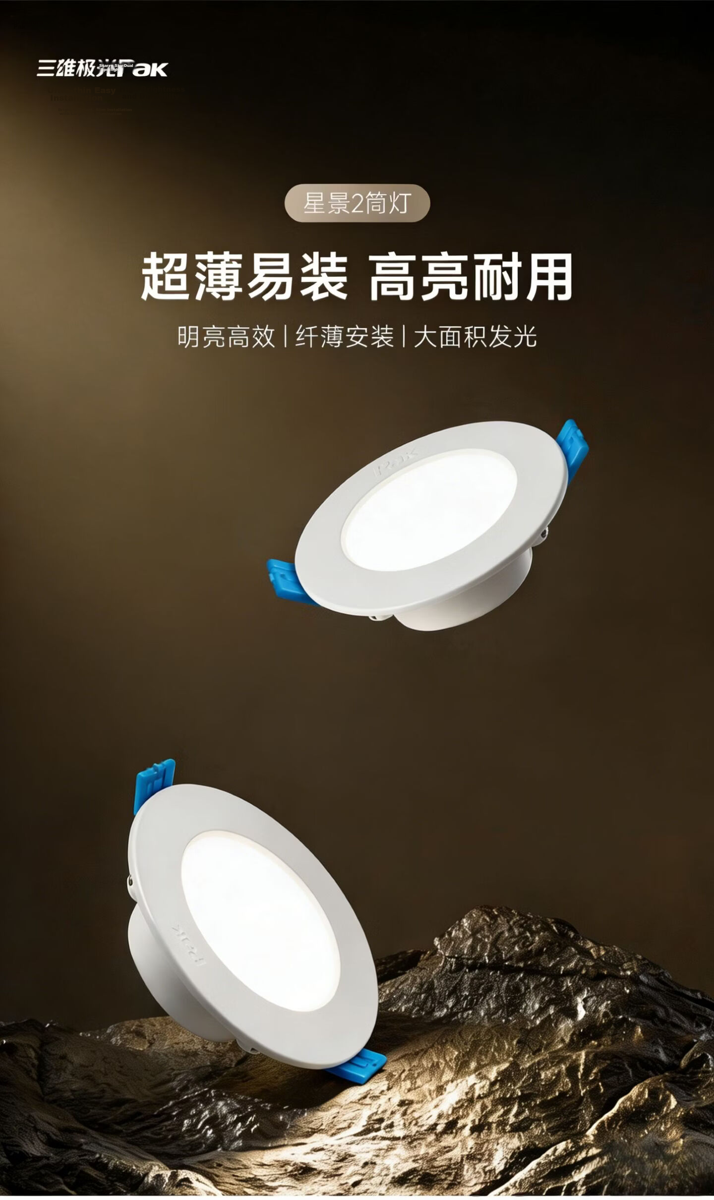 Sanxiong Aurora Anti-glare Recessed LED Downlight Office Living Room Ceiling Corridor Starry Scene 2 4.8W 3000K 3-inch 1