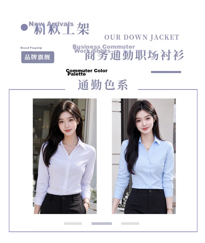 Chaoxu White Shirt Professional Long Sleeve Women Interview Commuting 2026 New Slim Fit Casual Wrinkle-Free Shirt 2