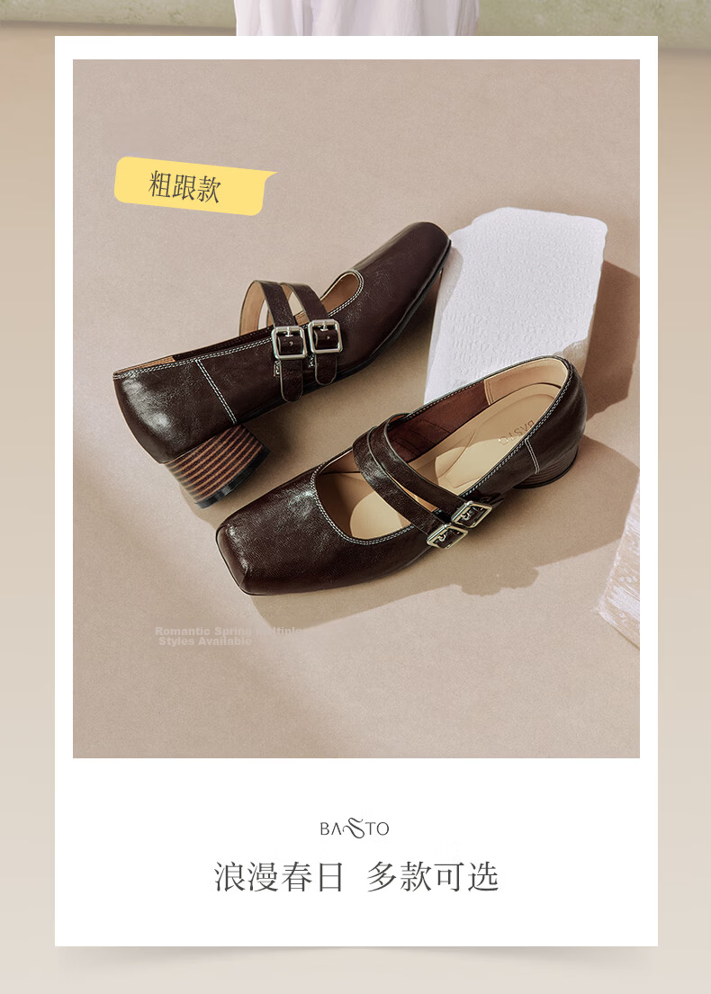 BASTO Caramel Hazelnut 26 Autumn French Style Ultra Soft Lambskin Ballet Mary Jane Flats for Women 7