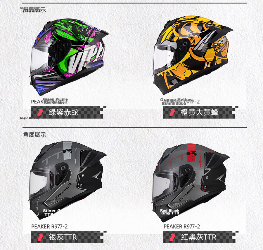 RYMIC Motorcycle Helmet Full-Face 3C Certified Professional Riding Helmet for Men And Women All Seasons 977 Red Gray XL 20