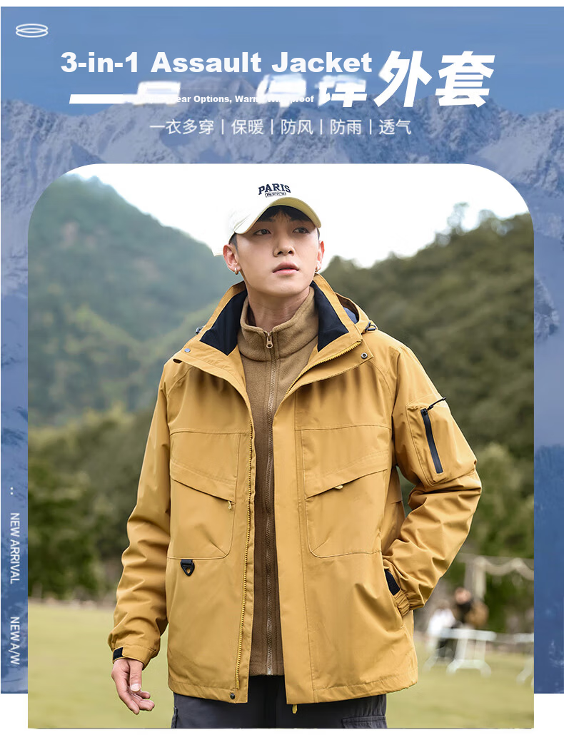 EASTERN CAMEL 3-in-1 Men's Spring Autumn Outdoor Sports Mountaineering Windproof Waterproof Jacket Coat 3
