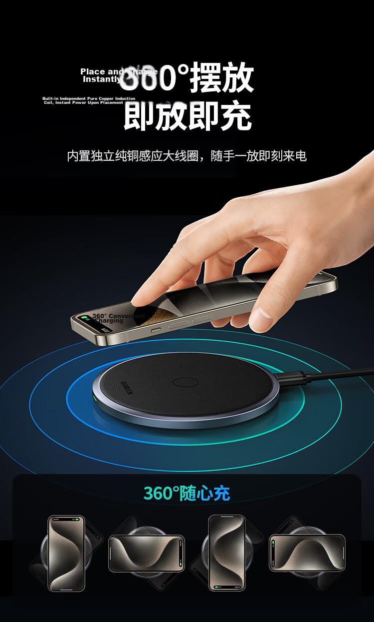 UGREEN Wireless Charger for Apple iPhone 17/16/15/14/13/12/X Pro Max, Huawei, Xiaomi, Samsung Android Phones and Earphones, 15W Charging Pad Dock 16