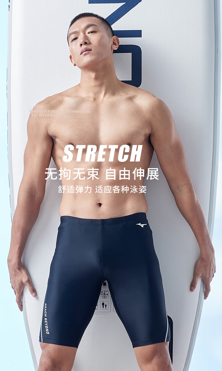 MIZUNO Men's Swimwear Set: Quick-Dry Chlorine-Resistant Swim Shorts, Hot Spring Four-Piece Set, Anti-Embarrassment Large Size Swimming Goggles And Swim Cap 1105 Black XL 8