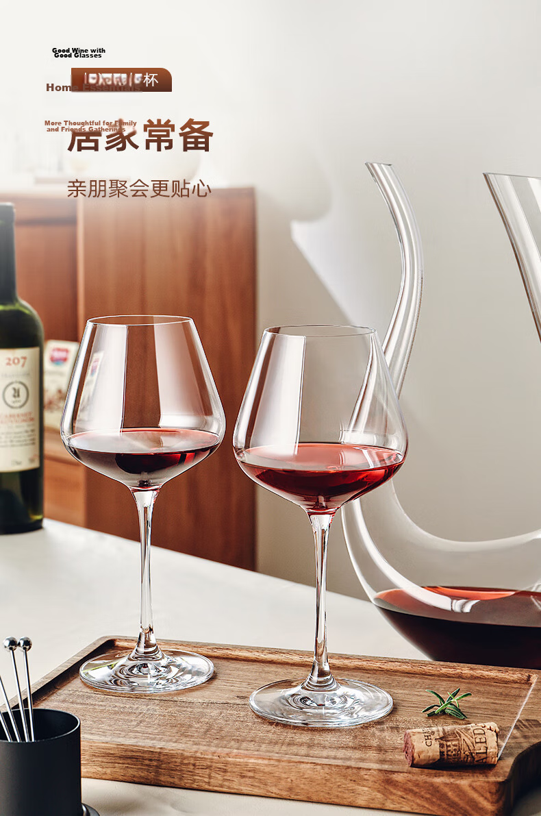 CRISTALGLASS Burgundy Wine Glass Set, Large Crystal Glass Red Wine Goblets, 460ml, Two Pieces with Red Stem 2