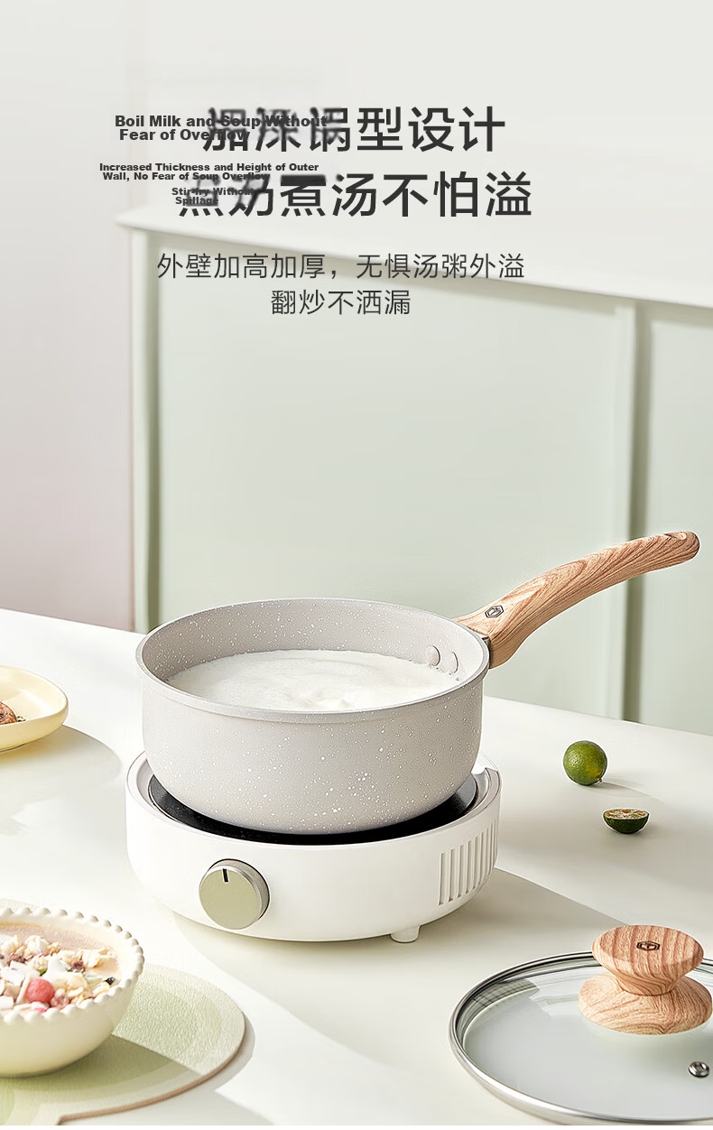 JD Original Small Milk Pot Noodle Soup Pot, Maifanshi Color Non-Stick Pot, Shuiping Pot Steaming And Cooking Baby Food Pot with Lid, 18cm 9