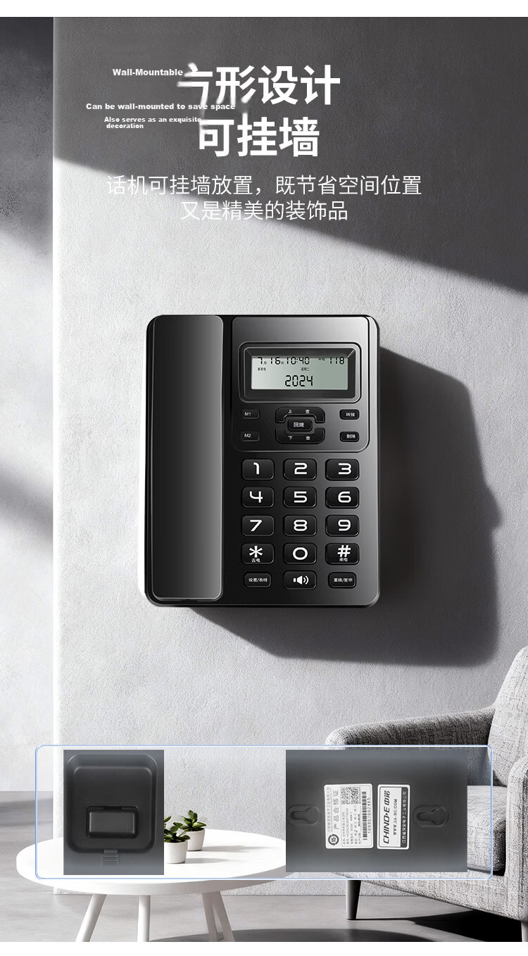 Zhongnuo Home Telephone Landline Phone Hands-Free Calling One-Key Dial Caller ID Neutral Business Office Family Hotel Elderly Reception W099 Black 8