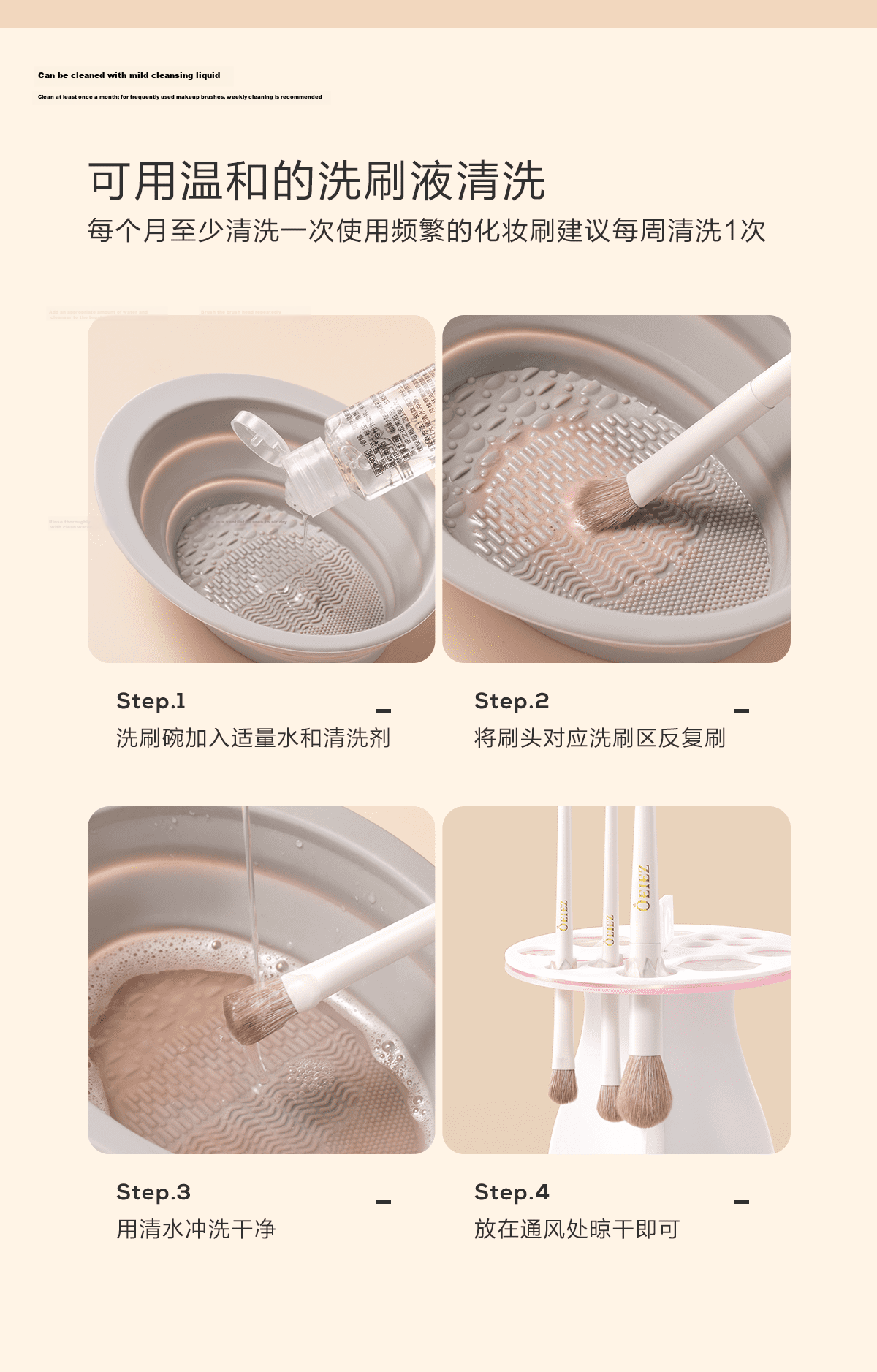 OEIEZ Makeup Brush Set 7pcs Contour Powder Eyeshadow Highlighter Setting Soft Bristles Beginner Brushes 11