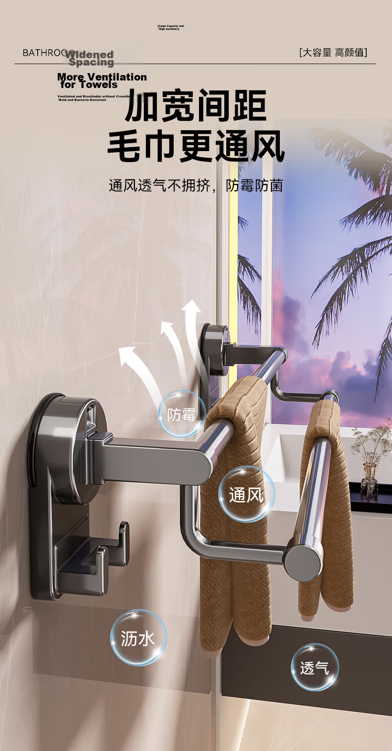 Baihan Suction Cup Towel Rack No Drilling Bathroom Storage Shelf Hanging Towel Holder for Toilet 5