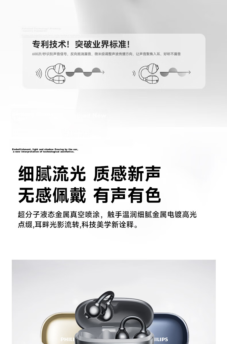 PHILIPS Bluetooth Headphones, Clip-On Wireless Open-Ear Bone Conduction Concept, Not In-Ear, for Sports Running Calls Noise Reduction, Suitable for Huaqiangbei Bluetooth Earphones TAT3469-Black 14