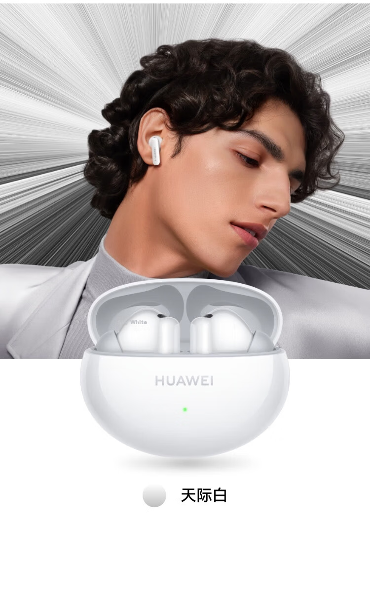 HUAWEI FreeBuds 6i Noise-Cancelling Bluetooth Earphones, Flagship-Level Noise Reduction Depth, Music And Gaming, Compatible with Android/iOS Phones, Phantom Black 15