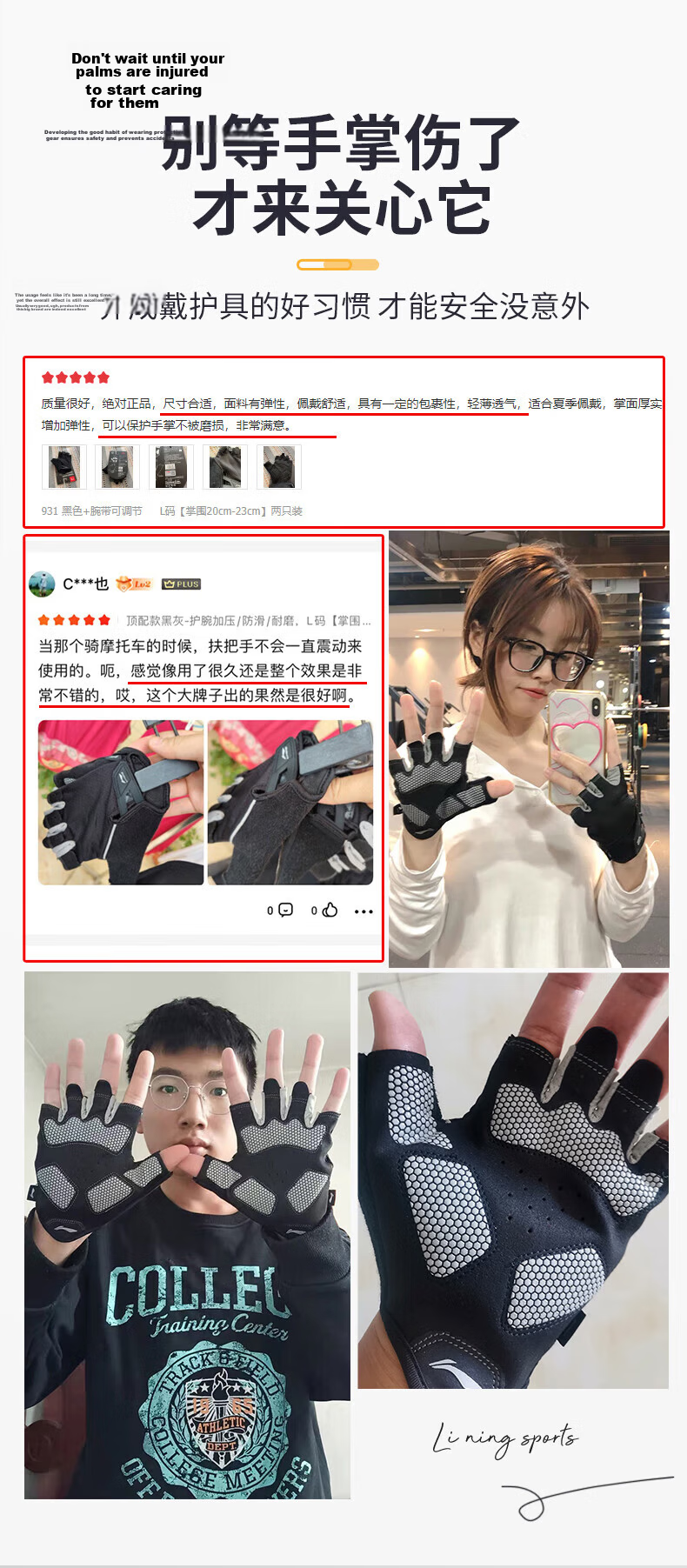 LI-NING Men's Fitness Gloves Half Finger Anti-Slip Callus-Resistant Workout Cycling Pull-Up Climbing Training Gloves 5