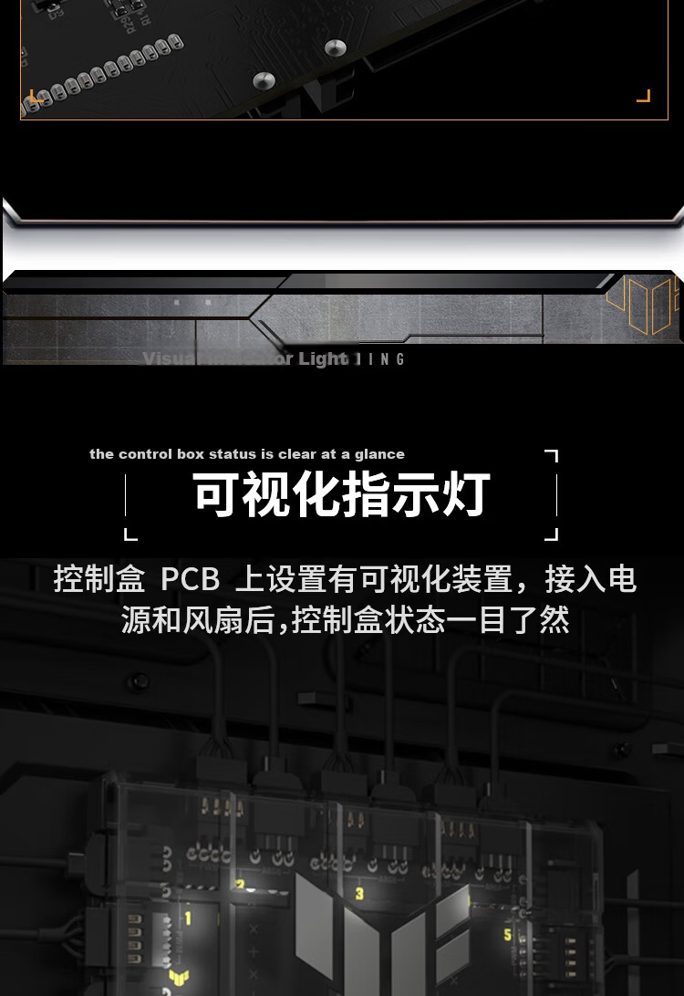 ASUS TUF GAMING TFH-01 Fan Hub 6-Fan Control ARGB+PWM Dual SATA Power Overcurrent & Short Circuit Protection Magnetic Design Operation Indicator Light 4