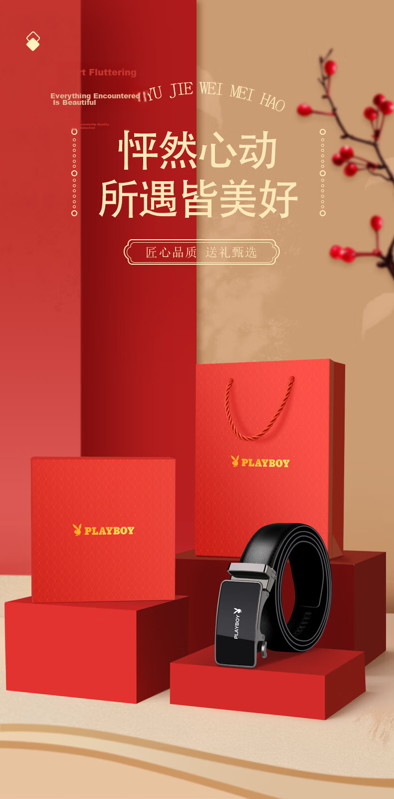 PLAYBOY Men's Automatic Buckle Leather Belt Gift Box, Casual Middle-Aged Waistband, Practical Birthday Gift for Dad Or Husband 1