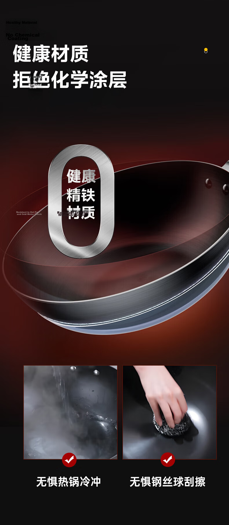 Midea Cast Iron Wok, Healthy 0 Coating, Non-Stick, Round Bottom, Household Stir-Fry Pan, Rust-Resistant, Compatible with Gas and Concave Stoves 7