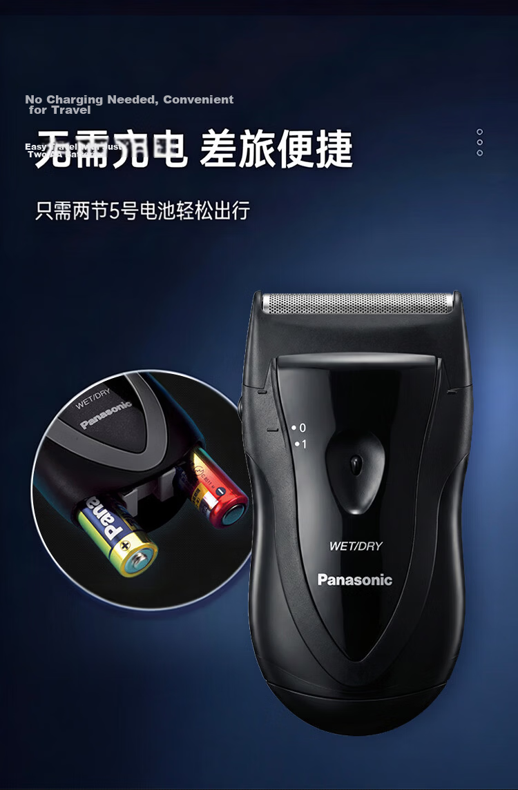 Panasonic Electric Shaver Reciprocating Men's Electric Razor Imported Stainless Steel Single Blade Fully Washable Long Battery Life B383 Wet and Dry Dual Shaving 7