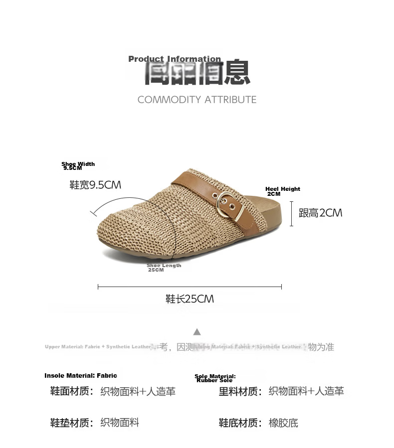 Tianmeiyi Vintage Woven Birkenstock Style Open-Toe Slip-On Women's Thick-Soled Sandals 2026 Summer New Arrival 12