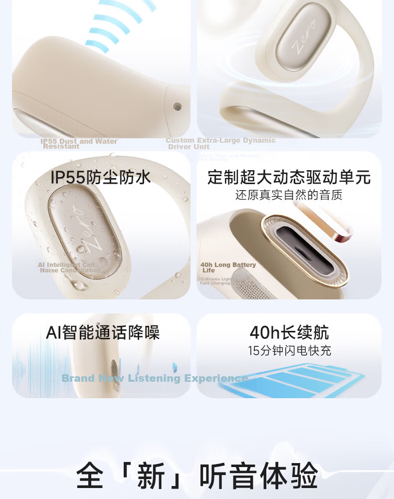 Edifier Flowers Zero Open Wireless Bluetooth Earphones Ear-hook Long Battery Life Comfortable Fit Energetic Pink Compatible with Apple Huawei Xiaomi 3