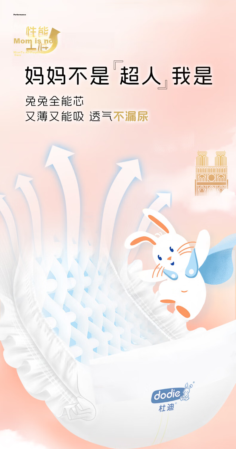 Dodie Dudi Rabbit Soft Baby Pull-Up Diapers XXL Size 30pcs Ultra-Thin Breathable Anti-Rash Training Pants 3